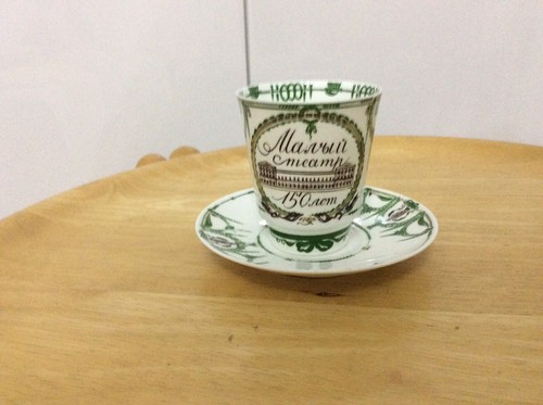Jubiläums tasse lomonossov - jubiläums,