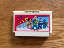 Ikki Sunsoft Japan Famicom