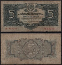 29534 banknote russland 5 - russland,,