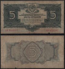 [29534] - BANKNOTE RUSSLAND, 5