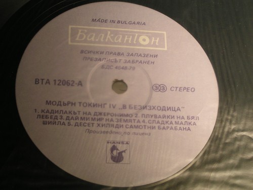 Modern talking the 4 - talking, th