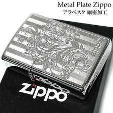 Zippo Feuerzeug Arabesque