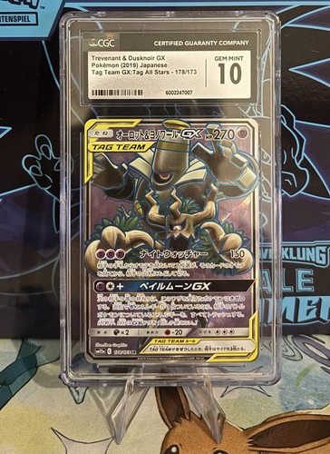 Pokémon karten trevenant - pokémon,