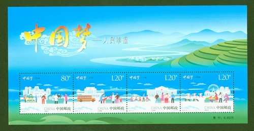 China block 211 prc - 211,