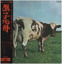 Pink Floyd Atom Heart Mother GATEFOLD + OBI, INSERT JAPAN NEAR MINT Vinyl LP