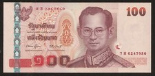 100 Baht Serie 15 Typ II Sign