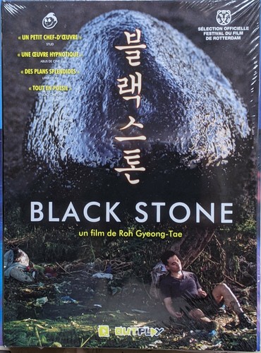 Black stone roh gyeong tae - stone,