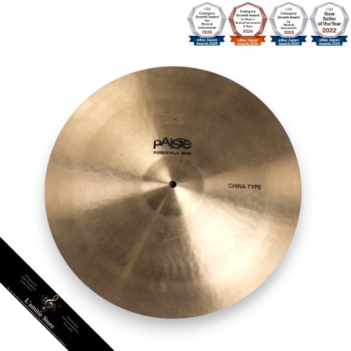 Paiste formula 602 - 602, 18"