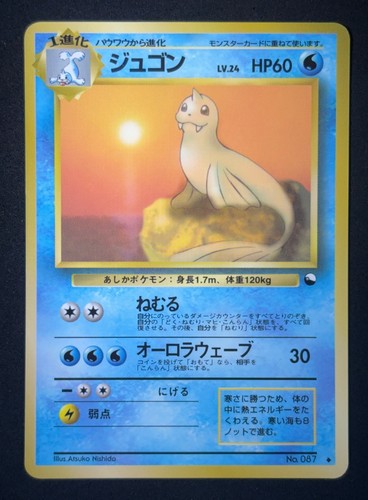 Dewgong 087 pokemon red - dewgong,
