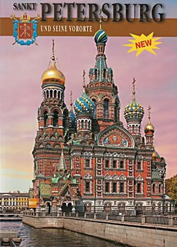 Sankt petersburg und - petersburg, seine
