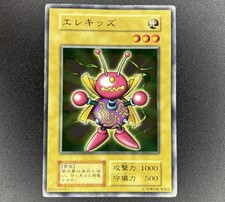 Yu-Gi-Oh! Wattkid - Booster 2
