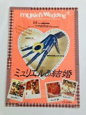 Muriels Hochzeit 1994 Toni