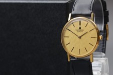 [Exc+5] Vintage UNIVERSAL