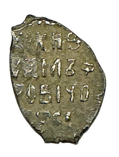 Silber münzen tropfkopeken - 1,