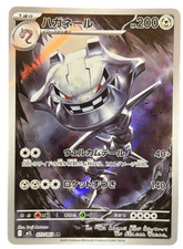 Stahlos M1L 073/063 AR –