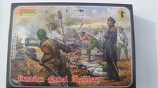 STRELETS 032 Krim Krieg russische Marine Artellerie, lose in OVP
