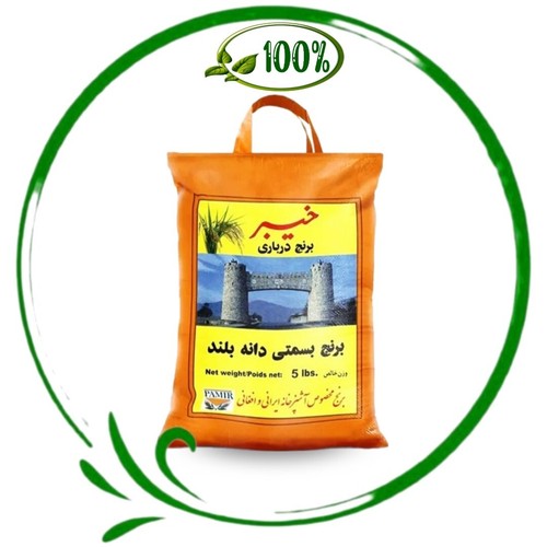 Pamir kheybar darbari basmati - pamir,
