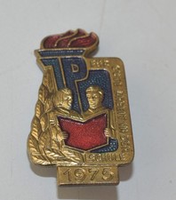 DDR Abzeichen Junge Pioniere »Für gute Arbeit in der Schule« 1975