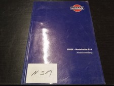 N319 NISSAN Werkstatthandbuch 200 SX Modellreihe S14 Modellvorstellung
