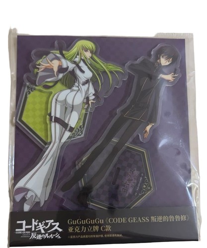 Code geass lelouch - geass, acryl