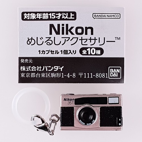 Nikon marker zubehör - nikon,