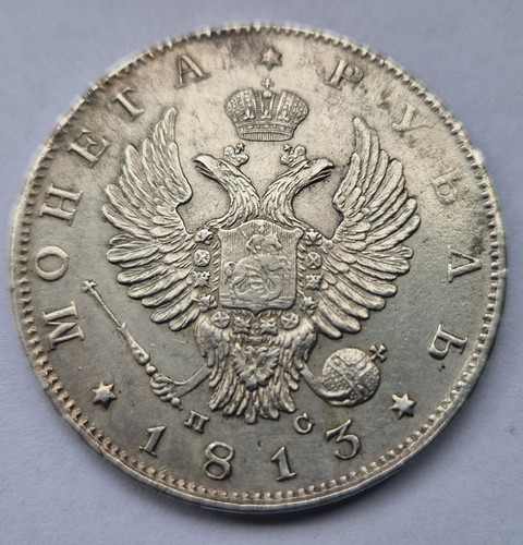 Ruble 1813 спб пс - ruble, СПБ-ПС