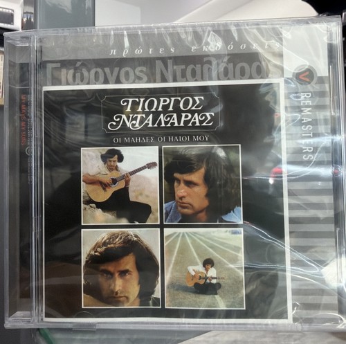George dalaras maides oi - dalaras,