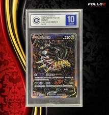 POKEMON KARTE GIRATINA V