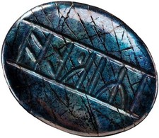 Der Hobbit - Replik Kilis