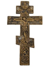 Antikes Orthodoxes /