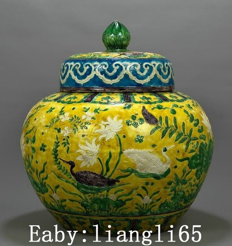 Ming jiajing wucai - 15'',