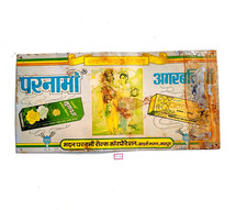 Vintage parnami agarbatti - vintage,