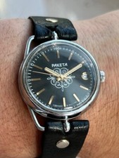 Eine besondere und seltene