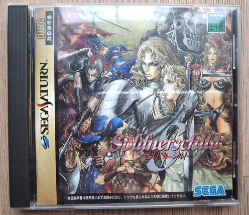 Sega saturn spiel söldner - saturn,