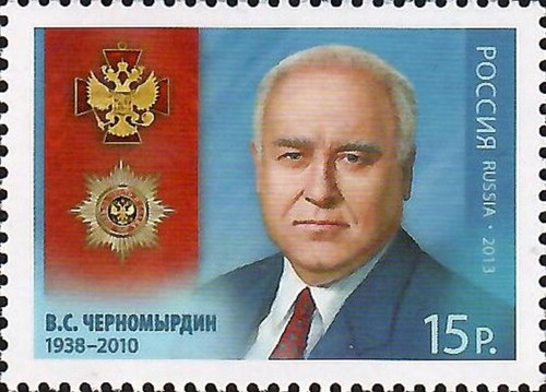 Russia russland 2013 1919 - 2013,