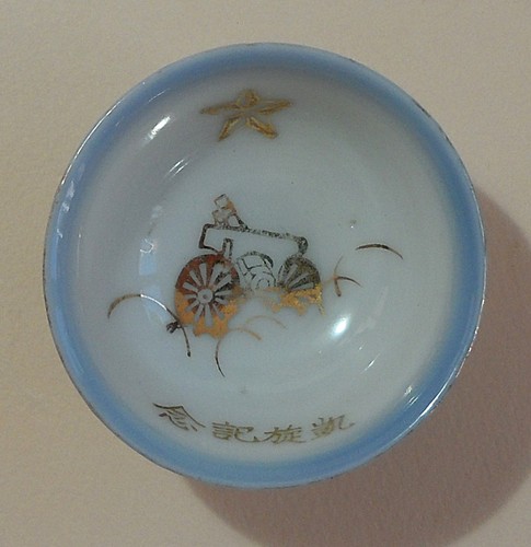 Japanischer militär sake cup - japanischer,