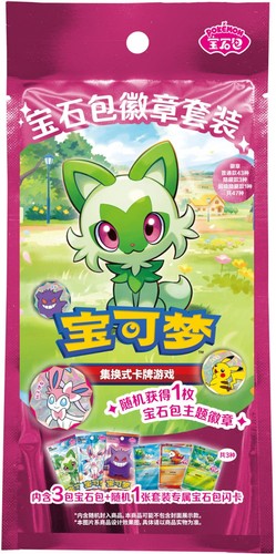 Pokemon gem pack badge - badge, set