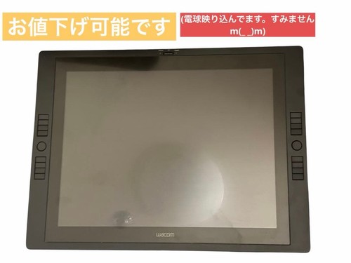 Wacom cintiq 21ux zoll - 21ux,
