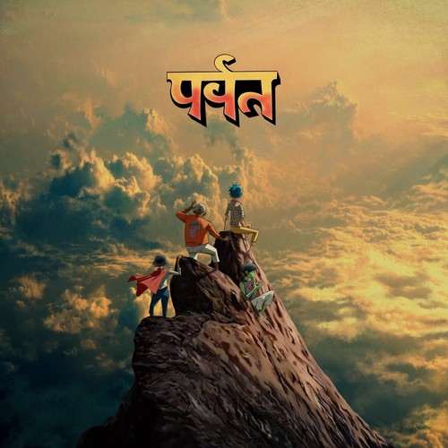 Gorillaz the mountain - -,