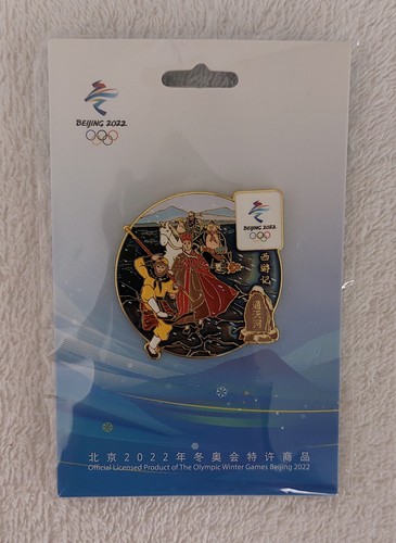 Peking beijing 2022 olympische - beijing,