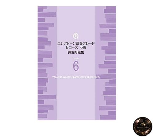 Electone performance grade - electone,