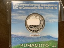 Japan - 1000 Yen Y# 142-258 1 Oz .999 Silber UNC OVP- verschiedene Jahrgänge