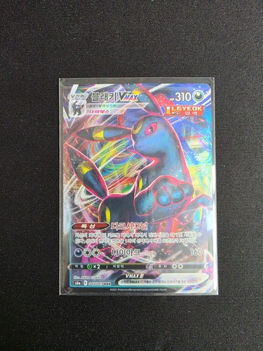Pokemon eevee heroes nachtara - heroes,