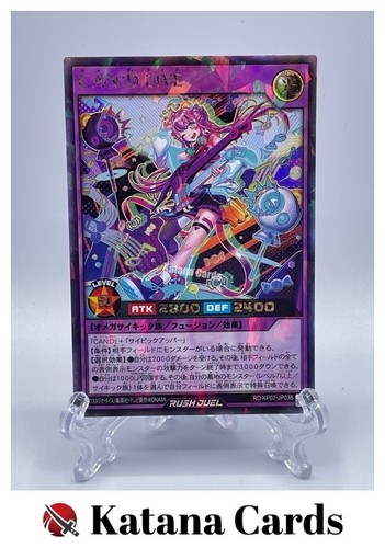 Yugioh karten can d live - yugioh-karten, |