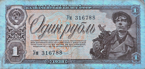 Rubel 1938 udssr russland - rubel,