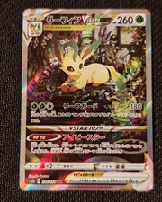 Leafeon VSTAR210/172 –