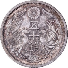 Japan, Hirohito, 50 Sen