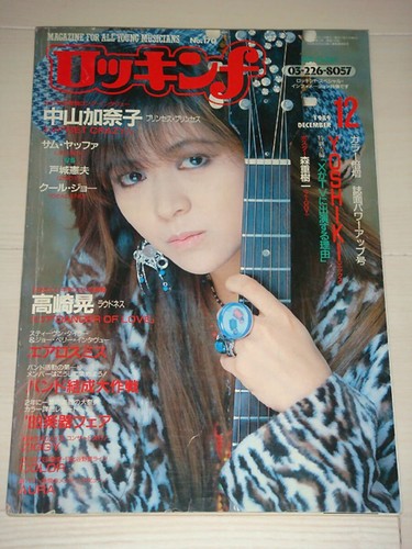 Roco 170 1989 - , x