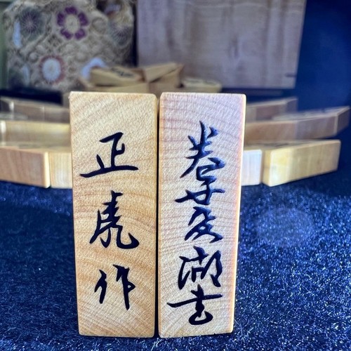 Antikes japanisches shogi - japanisches,