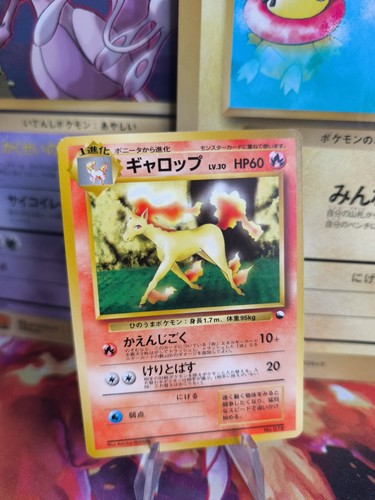 Pokemon karte card - card, vending